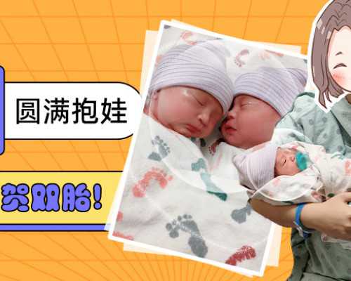 广州代孕公司价格多少|重磅！宁波市妇儿医院可以开展第三代试管婴儿技术了
