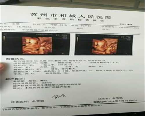 广州金贝供卵成功率_公立医院供卵试管婴儿_捐卵超过5次还能生孩子吗DNA亲子鉴