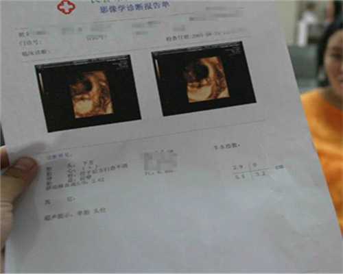 不用等的供卵助孕中心_医院供卵费用_胎盘植入子宫的原因是什么
