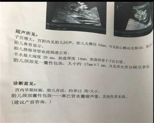 广州试管供卵需要多少钱_广州供卵助孕公司_卵巢早衰闭经后会不会影响怀孕